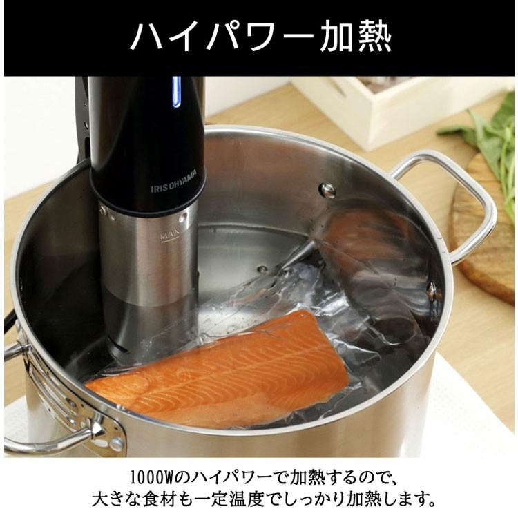 低温調理器 レシピ付き 低温調理 アイリスオーヤマ 家庭用 低温 調理 ステーキ 簡単 加熱 真空調理 IPX7防水  LTC-01 安心延長保証対象｜irisplaza｜12