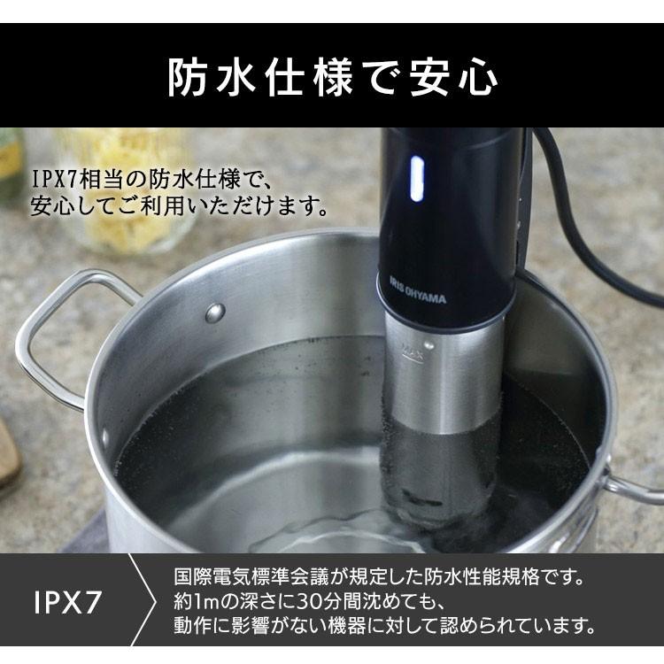 低温調理器 レシピ付き 低温調理 アイリスオーヤマ 家庭用 低温 調理 ステーキ 簡単 加熱 真空調理 IPX7防水  LTC-01 安心延長保証対象｜irisplaza｜15