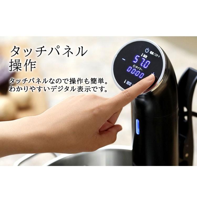 低温調理器 レシピ付き 低温調理 アイリスオーヤマ 家庭用 低温 調理 ステーキ 簡単 加熱 真空調理 IPX7防水  LTC-01 安心延長保証対象｜irisplaza｜17