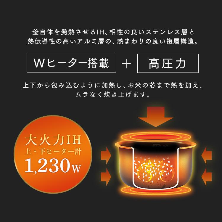 炊飯器 5合炊き アイリスオーヤマ 5合 圧力 IH 一人暮らし 新生活 圧力 米屋の旨み 銘柄炊き 炊飯ジャー 圧力IH　おしゃれ 5.5合 RC-PH50   安心延長保証対象｜irisplaza｜12