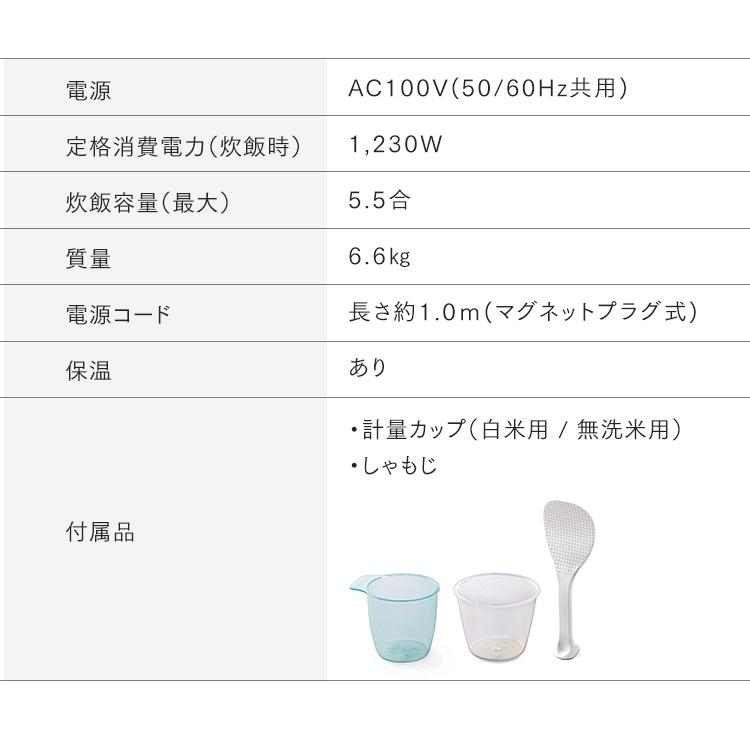 炊飯器 5合炊き アイリスオーヤマ 5合 圧力 IH 一人暮らし 新生活 圧力 米屋の旨み 銘柄炊き 炊飯ジャー 圧力IH　おしゃれ 5.5合 RC-PH50   安心延長保証対象｜irisplaza｜18