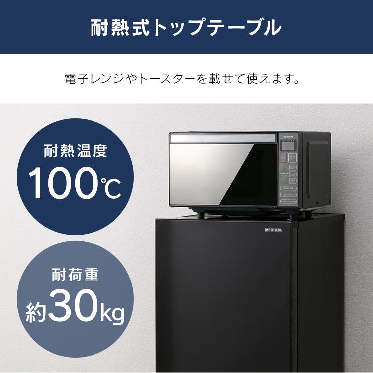 美品◎ アイリスオーヤマ 冷蔵庫 15A-B 154L ブラック 自動霜取り 冷蔵庫 154L 自動霜取り IRSN−15A-B ブラック アイリスオーヤマ