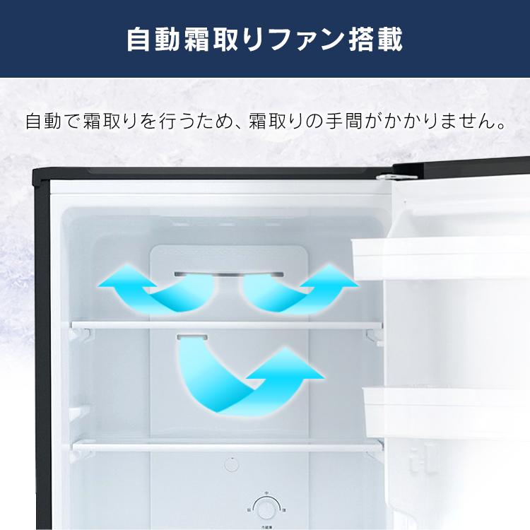 2021年製 154L 冷蔵庫 一人暮らし アイリスオーヤマ【地域限定配送無料】 2021年製 154L 冷蔵庫 一人暮らし アイリスオーヤマ【地域限定配送無料】
