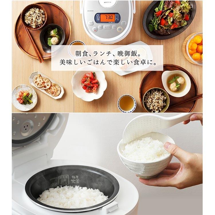 IRIS OHYAMA（アイリスオーヤマ） 炊飯器 3合 3合炊き 炊飯ジャー 