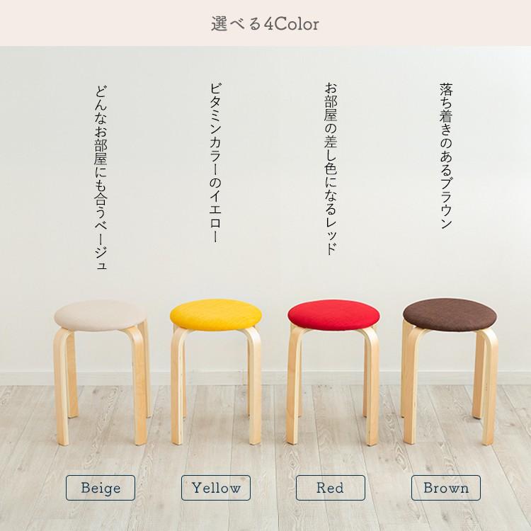 IRIS OHYAMA（アイリスオーヤマ） 椅子 おしゃれ チェア スタッキング