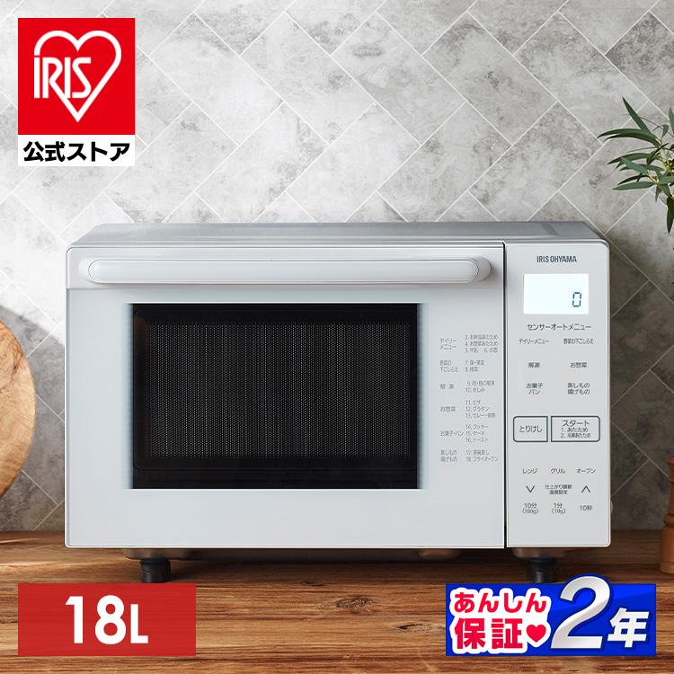 IRIS OHYAMA オーブンレンジ アイリスオーヤマ 安い フラット IRIS OHYAMA オーブンレンジ アイリスオーヤマ 安い フラット