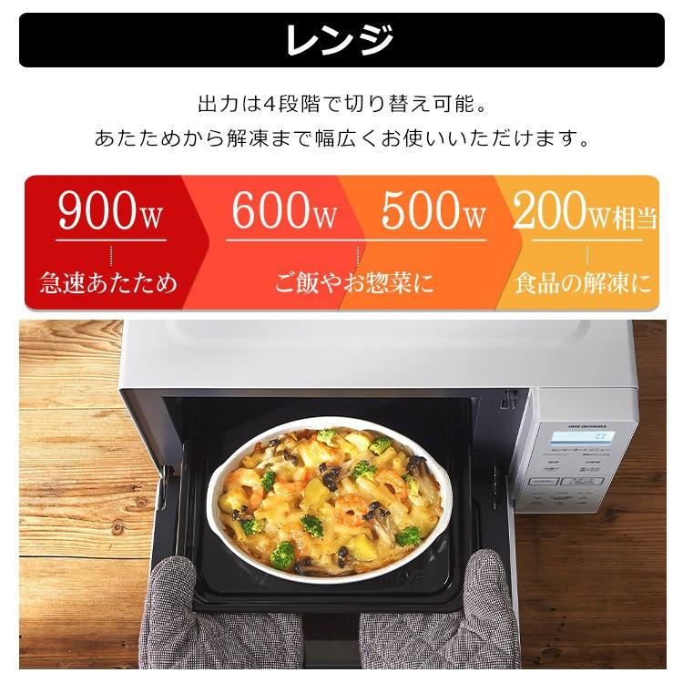 2021年製 アイリスオーヤマ オーブンレンジ BLMO-F1801-B オーブンレンジ 18L フラットテーブル｜オーブンレンジ｜電子
