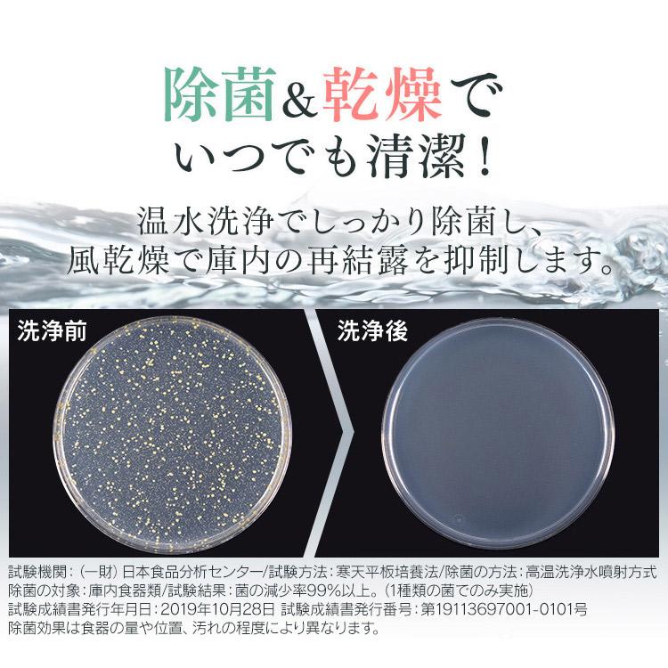 食洗機 食器洗い乾燥機 食器乾燥機 ホワイト ISHT-5000-W アイリス