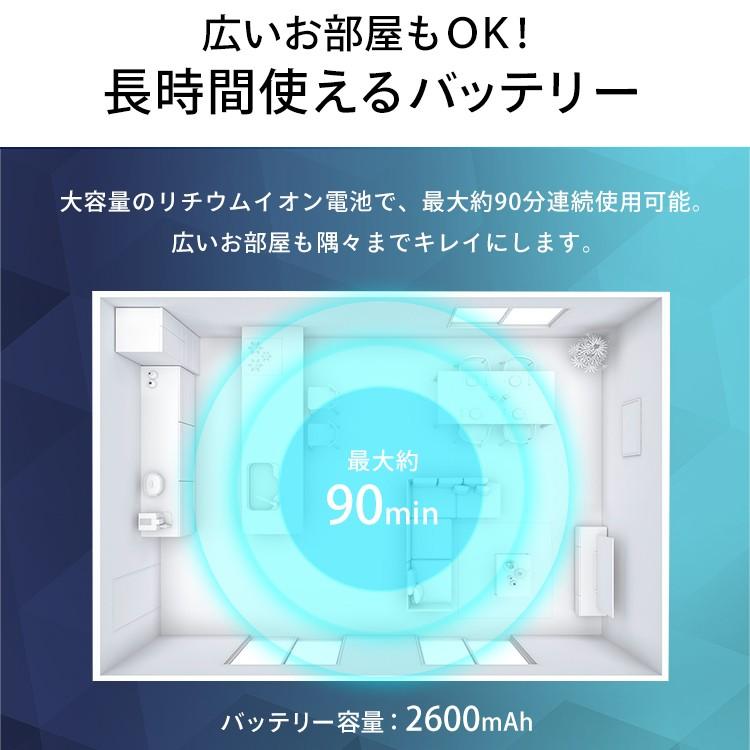 ロボット掃除機 水拭き 掃除機 アイリスオーヤマ ロボットクリーナー 自動掃除 自動 新生活 一人暮らし 掃除 水洗い 自動充電 IC-R01-W 安心延長保証対象｜irisplaza｜15