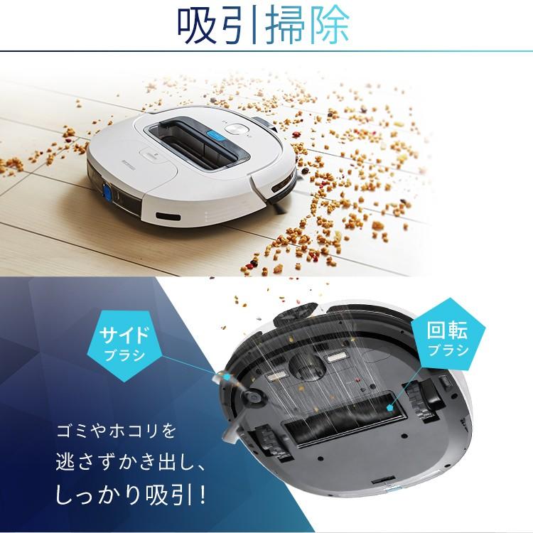 IRIS OHYAMA ロボット掃除機 水拭き 掃除機 アイリスオーヤマ IRIS OHYAMA ロボット掃除機 水拭き 掃除機 アイリスオーヤマ