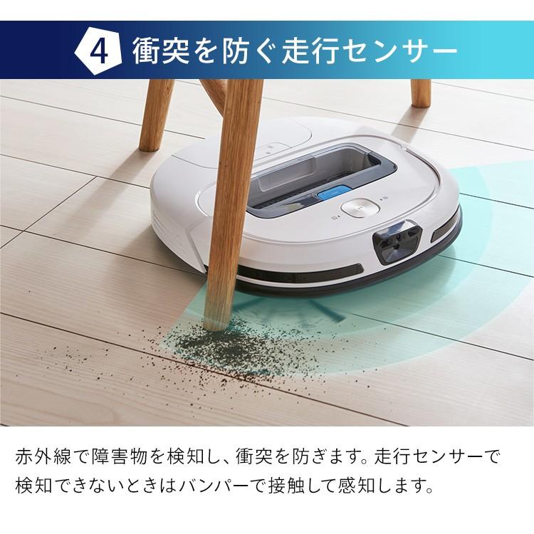 IRIS OHYAMA ロボット掃除機 水拭き 掃除機 アイリスオーヤマ IRIS OHYAMA ロボット掃除機 水拭き 掃除機 アイリスオーヤマ