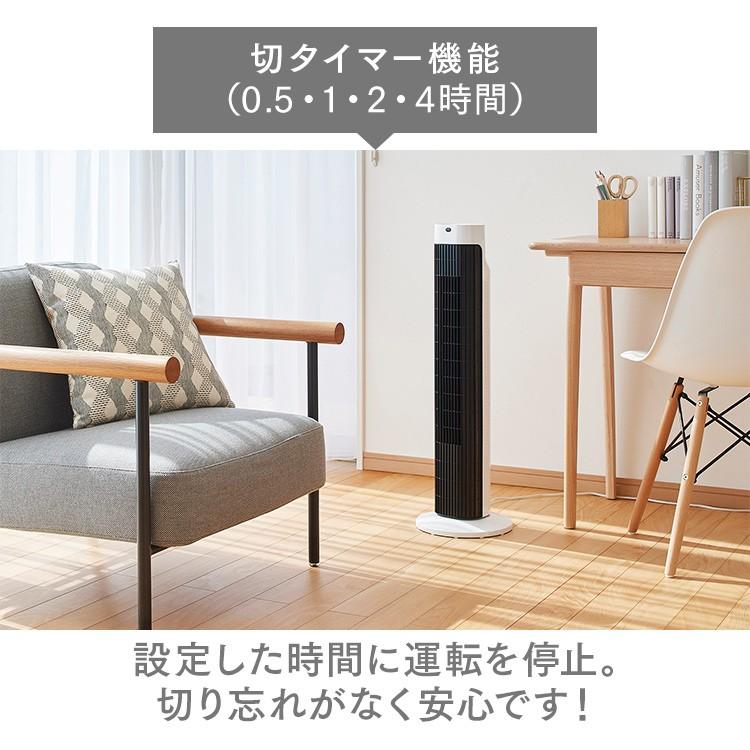 IRIS OHYAMAタワーファン新品未使用 274492.jpg