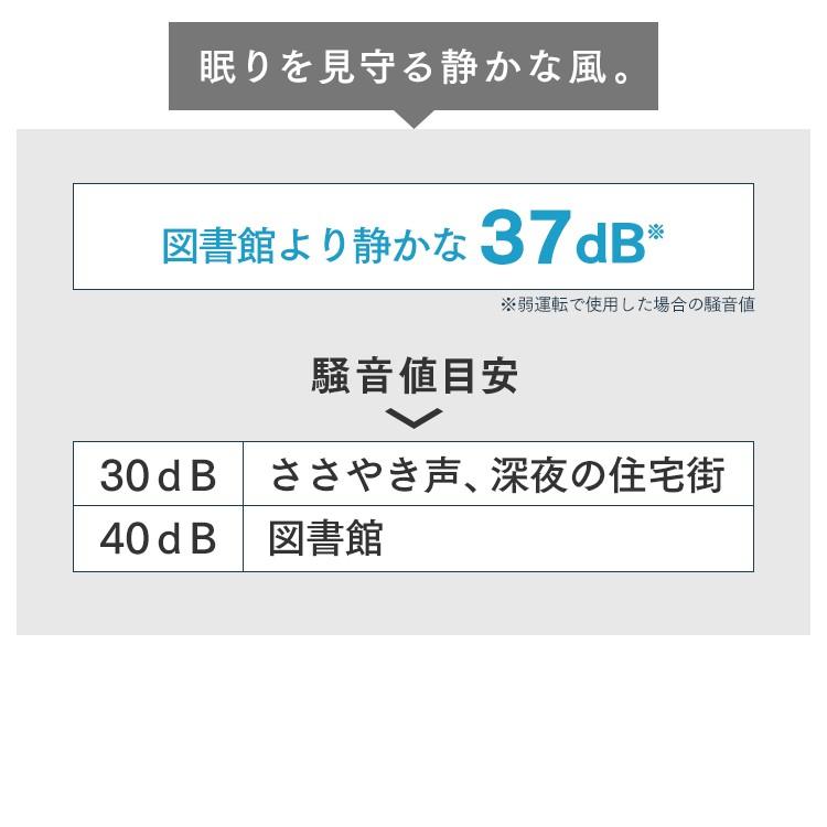 タワーファン 扇風機 静音 おしゃれ サーキュレーター 換気 アイリスオーヤマ 縦型  コンパクト 首振り リモコン付 マイコン式 安心延長保証対象｜irisplaza｜08