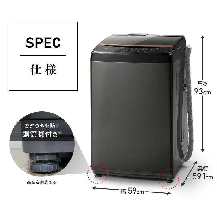 洗濯機 8kg アイリスオーヤマ 洗濯 全自動 生活 一人暮らし 全自動洗濯 