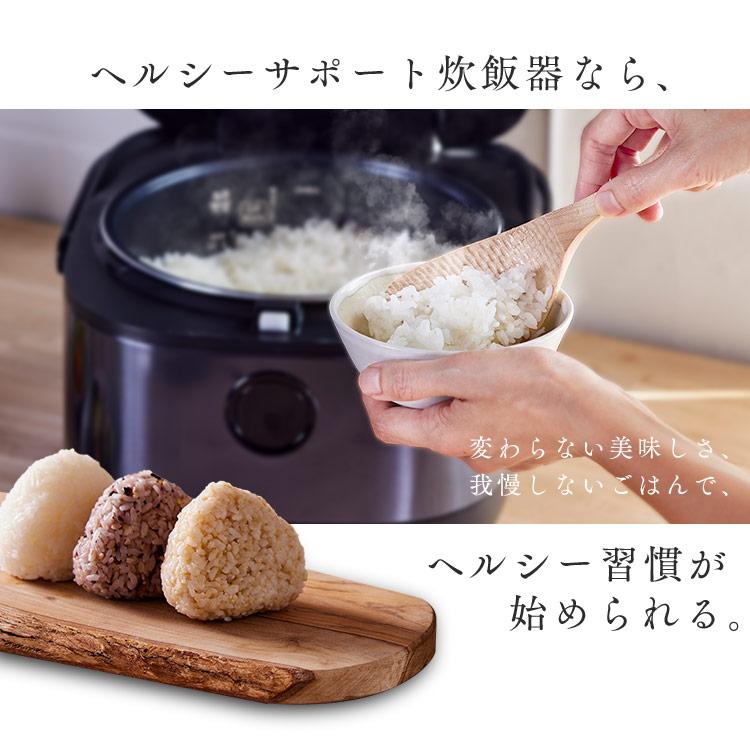 炊飯器 5.5合炊き 炊飯ジャー 炊飯 ヘルシーサポート IHジャー炊飯器 キッチン家電 糖質制限 RC-INH50-B アイリスオーヤマ 安心延長保証対象｜irisplaza｜02