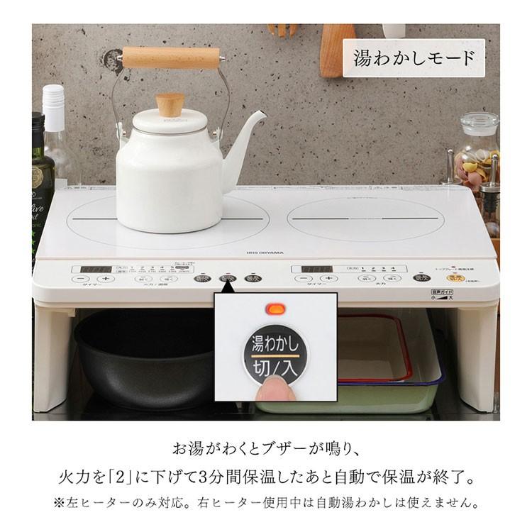 IRIS OHYAMA IHクッキングヒーター 2口 アイリスオーヤマ IH IRIS OHYAMA IHクッキングヒーター 2口 アイリスオーヤマ IH