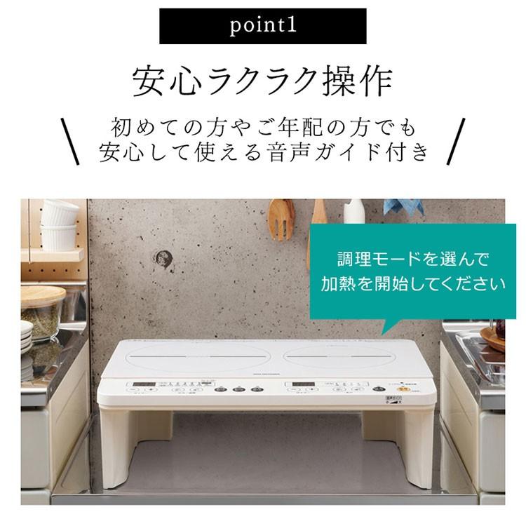 IRIS OHYAMA IHクッキングヒーター 2口 アイリスオーヤマ IH IRIS OHYAMA IHクッキングヒーター 2口 アイリスオーヤマ IH
