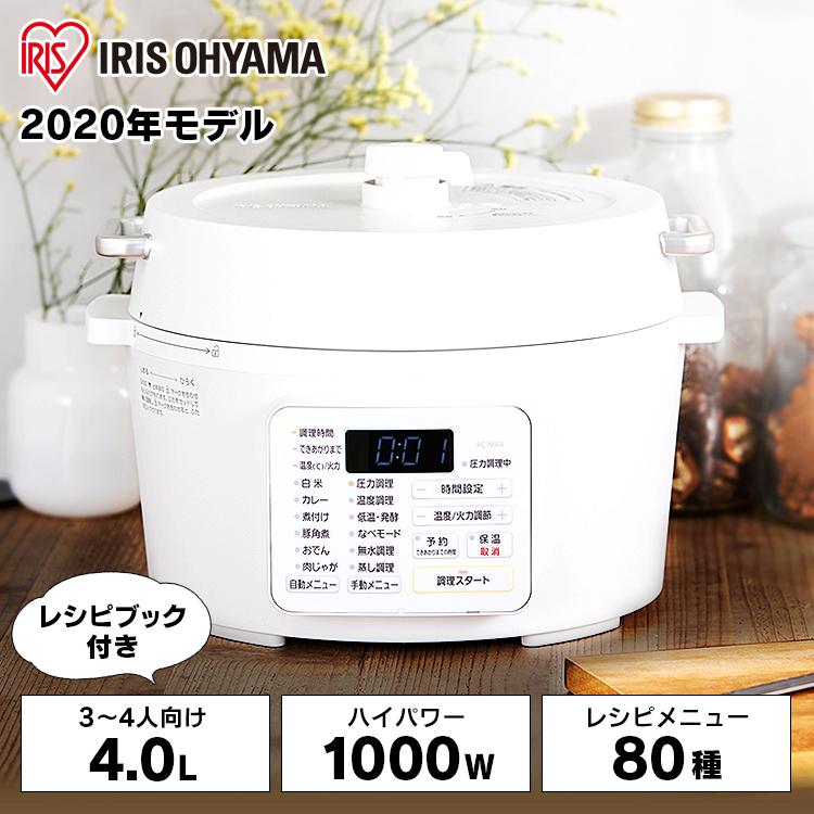 新品・送料無料 【未使用品】電気圧力鍋 4L 白 シロカ 時短調理鍋