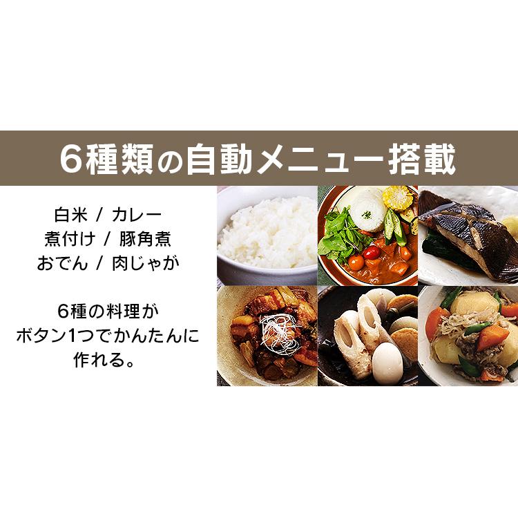 電気圧力鍋 4L アイリスオーヤマ 大容量 圧力鍋 鍋 炊飯器 炊飯 米 白米 低温調理 無水調理 圧力調理 簡単 手軽 コンパクト ホワイト PC-MA4 安心延長保証対象 | IRIS OHYAMA | 13
