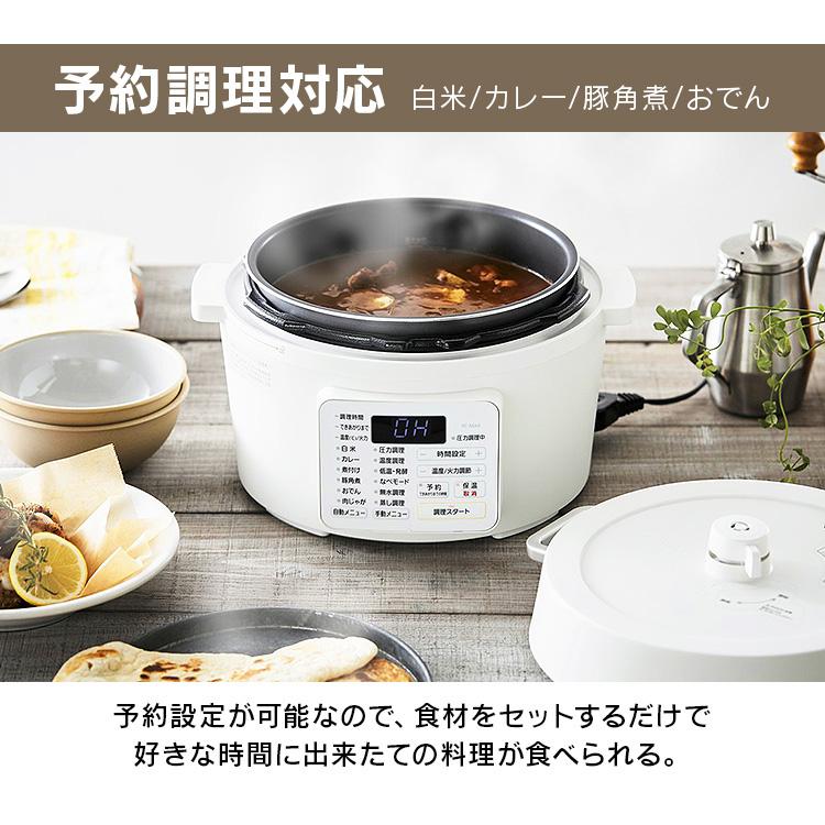 IRIS OHYAMA 電気圧力鍋 4L アイリスオーヤマ 大容量 圧力鍋 鍋 炊飯器 炊飯 米 白米 低温調理 無水調理 圧力調理 簡単 手軽 コンパクト ホワイト PC-MA4 安心延長保証対象 : アイリスプラザ Yahoo!店 - 通販 - Yahoo!ショッピング IRIS OHYAMA 電気圧力鍋 4L アイリスオーヤマ 大容量 圧力鍋 鍋 炊飯器 炊飯 米 白米 低温調理 無水調理 圧力調理 簡単 手軽 コンパクト ホワイト PC-MA4 安心延長保証対象 : アイリスプラザ Yahoo!店 - 通販 - Yahoo!ショッピング