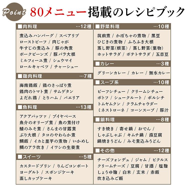 電気圧力鍋 レシピ本 アイリスオーヤマ 圧力鍋 4リットル 大容量 鍋 4L 圧力 簡単 手軽 時短 時短調理 電気鍋 おしゃれ 一人暮らし PC-MA4-W 安心延長保証対象 アイリスオーヤマ 圧力鍋 簡単 手軽 電気鍋