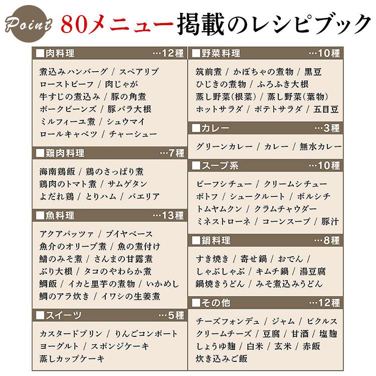 電気圧力鍋 4L アイリスオーヤマ 大容量 圧力鍋 鍋 炊飯器 炊飯 米 白米 低温調理 無水調理 圧力調理 簡単 手軽 コンパクト ホワイト PC-MA4 安心延長保証対象 | IRIS OHYAMA | 16