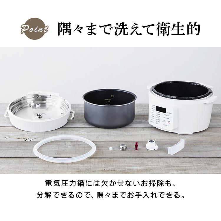 IRIS OHYAMA 電気圧力鍋 4L アイリスオーヤマ 大容量 圧力鍋 鍋 IRIS OHYAMA 電気圧力鍋 4L アイリスオーヤマ 大容量 圧力鍋 鍋