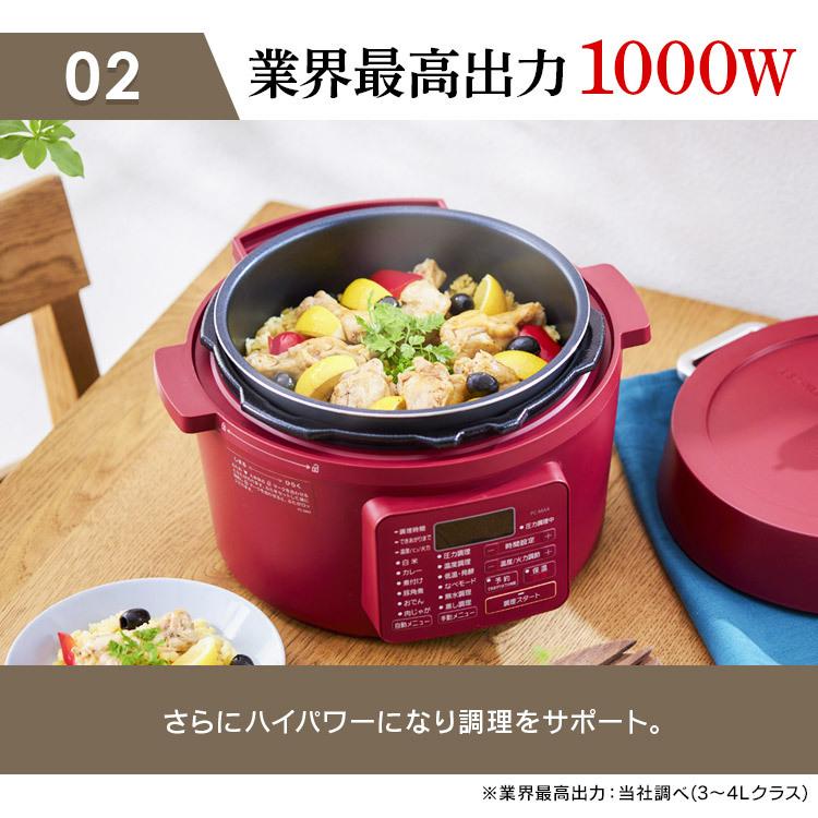 電気圧力鍋 レシピ本 アイリスオーヤマ 圧力鍋 4リットル 大容量 鍋 4L 圧力 簡単 手軽 時短 時短調理 電気鍋 おしゃれ 一人暮らし PC-MA4-W 安心延長保証対象 アイリスオーヤマ 圧力鍋 簡単 手軽 電気鍋