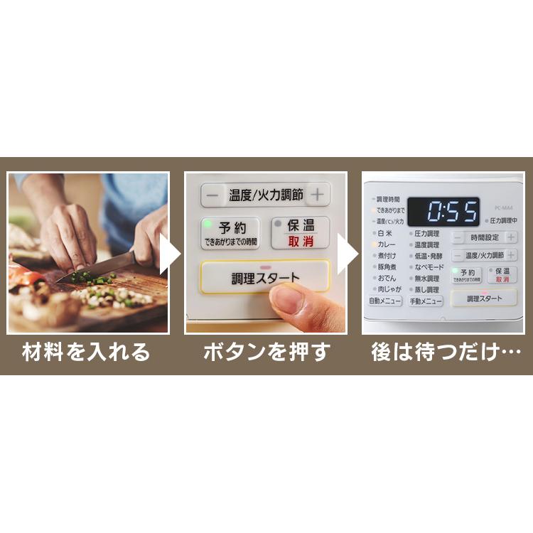 電気圧力鍋 レシピ本 アイリスオーヤマ 圧力鍋 4リットル 大容量 鍋 4L 圧力 簡単 手軽 時短 時短調理 電気鍋 おしゃれ 一人暮らし PC-MA4-W 安心延長保証対象 アイリスオーヤマ 圧力鍋 簡単 手軽 電気鍋