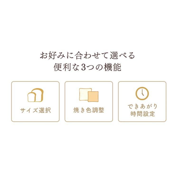 ホームベーカリー 2斤 餅 アイリスオーヤマ おしゃれ パン 1斤 2斤用 食パン ピザ 餅つき 麺 餅つき機 IBM-020-B 安心延長保証対象｜irisplaza｜10