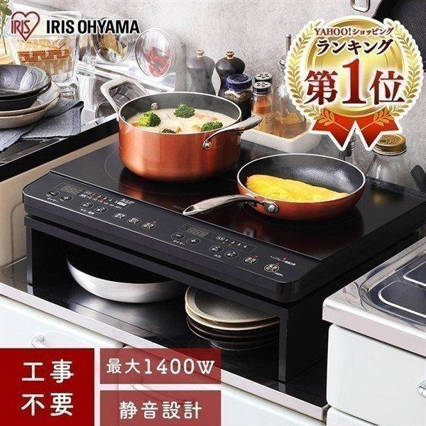 Ihクッキングヒーター 2口 アイリスオーヤマ Ihコンロ 2口コンロ コンロ おしゃれ 一人暮らし 工事不要 タイマー Ih ブラック Ihk W13 B アイリスプラザ Paypayモール店 通販 Paypayモール