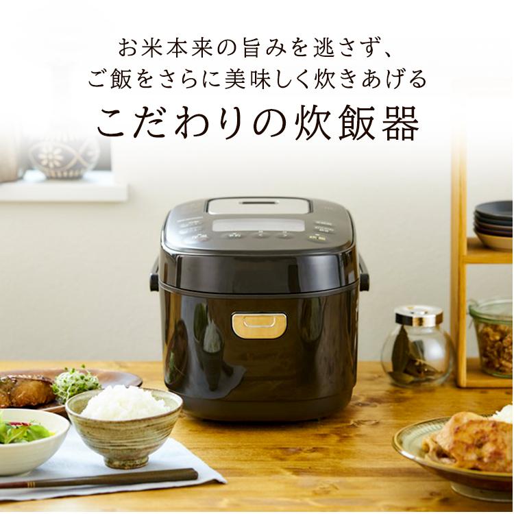 銘柄炊き 炊飯器 3合 アイリスオーヤマ IH 低糖質 ジャー炊飯器 銘柄炊き 炊飯器 3合 アイリスオーヤマ IH 低糖質 ジャー炊飯器