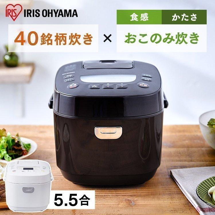 第1位獲得 炊飯器 5合炊き 5合 アイリスオーヤマ 一人暮らし 5 5合 ジャー炊飯器 炊飯ジャー おしゃれ 銘柄炊き アイリス Krc Me50 T ブラウン Lubarol Com