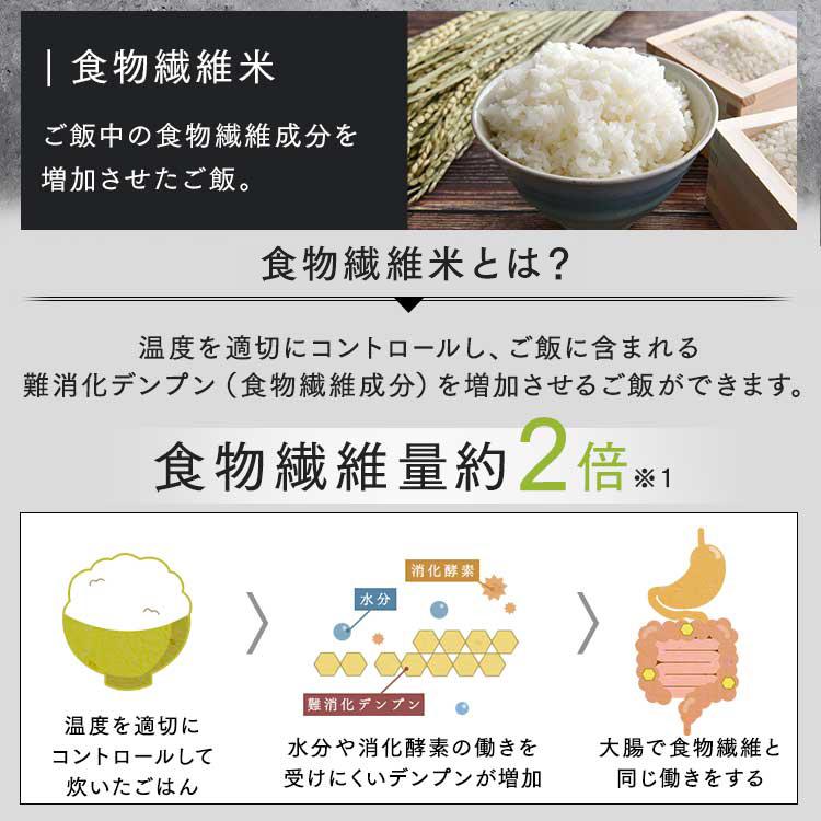 炊飯器 3合 一人暮らし 圧力IH アイリスオーヤマ 3合炊き 圧力炊飯器 圧力IH炊飯器 IH炊飯器 IH 炊飯ジャー 銘柄炊き 省エネ RC-PDA30 安心延長保証対象 | IRIS OHYAMA | 12