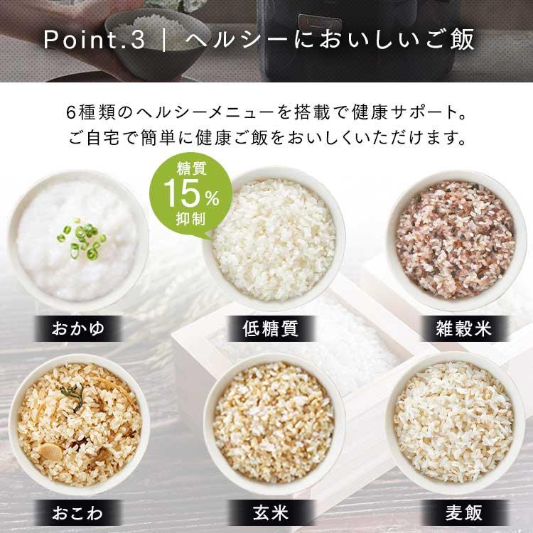 炊飯器 3合 一人暮らし 圧力IH アイリスオーヤマ 3合炊き 圧力炊飯器 圧力IH炊飯器 IH炊飯器 IH 炊飯ジャー 銘柄炊き 省エネ RC-PDA30 安心延長保証対象 | IRIS OHYAMA | 13