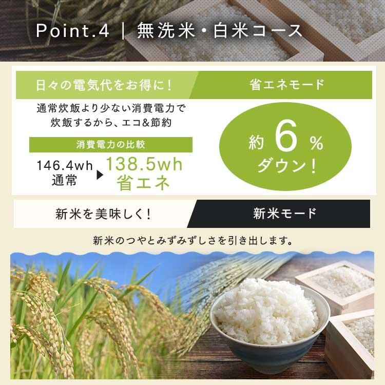 炊飯器 3合 一人暮らし 圧力IH アイリスオーヤマ 3合炊き 圧力炊飯器 圧力IH炊飯器 IH炊飯器 IH 炊飯ジャー 銘柄炊き 省エネ RC-PDA30 安心延長保証対象 | IRIS OHYAMA | 14