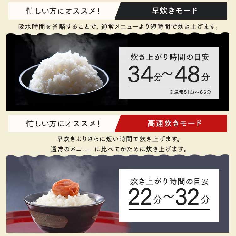 炊飯器 3合 一人暮らし 圧力IH アイリスオーヤマ 3合炊き 圧力炊飯器 圧力IH炊飯器 IH炊飯器 IH 炊飯ジャー 銘柄炊き 省エネ RC-PDA30 安心延長保証対象 | IRIS OHYAMA | 15