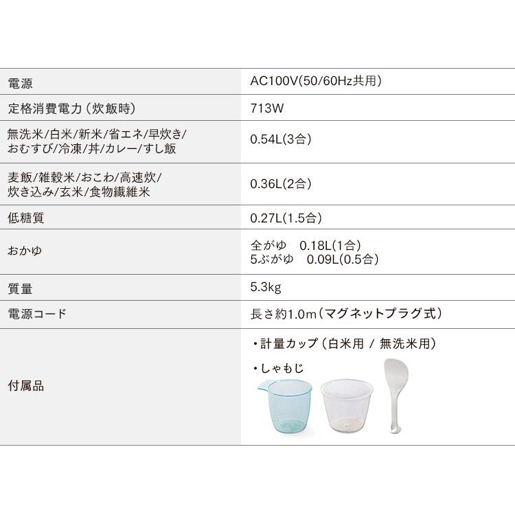 炊飯器 3合炊き 一人暮らし用 アイリスオーヤマ 炊飯器 圧力IH式 銘柄炊き分け 糖質カット 早炊き 高速炊き RC-PDA30-B アイリスオーヤマ 安心延長保証対象｜irisplaza｜22