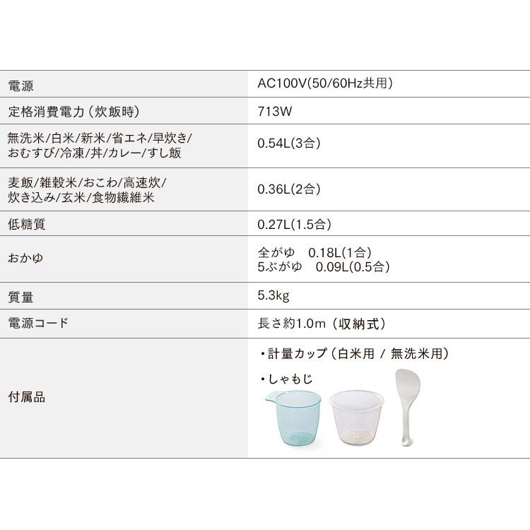 炊飯器 3合 一人暮らし 圧力IH アイリスオーヤマ 3合炊き 圧力炊飯器 圧力IH炊飯器 IH炊飯器 IH 炊飯ジャー 銘柄炊き 省エネ RC-PDA30 安心延長保証対象 | IRIS OHYAMA | 19