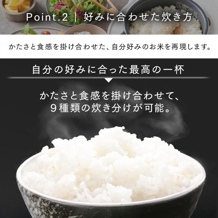 炊飯器 3合 一人暮らし 圧力IH アイリスオーヤマ 3合炊き 圧力炊飯器 圧力IH炊飯器 IH炊飯器 IH 炊飯ジャー 銘柄炊き 省エネ RC-PDA30 安心延長保証対象 | IRIS OHYAMA | 08