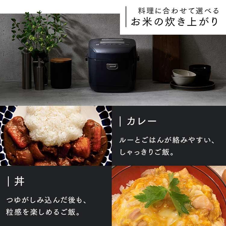 炊飯器 3合炊き 一人暮らし用 アイリスオーヤマ 炊飯器 圧力IH式 銘柄炊き分け 糖質カット 早炊き 高速炊き RC-PDA30-B アイリスオーヤマ 安心延長保証対象｜irisplaza｜12