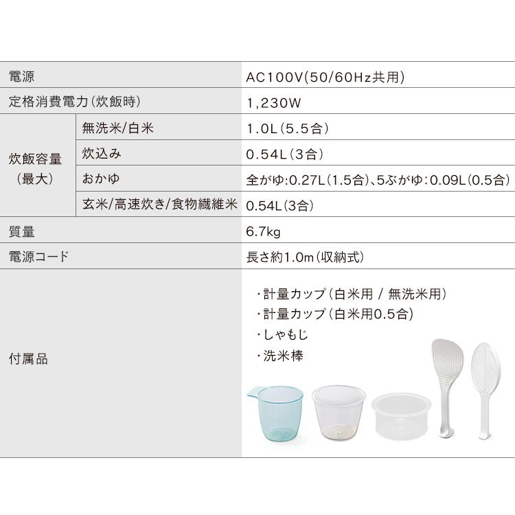 銘柄炊き 炊飯器 5合炊き アイリスオーヤマ 圧力 IH 5合 一人暮らし