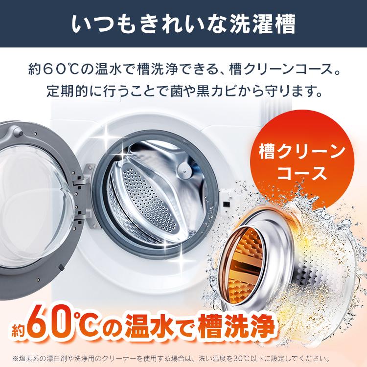 IRIS OHYAMA 洗濯機 ドラム式 乾燥機付き 8kg アイリスオーヤマ IRIS OHYAMA 洗濯機 ドラム式 乾燥機付き 8kg アイリスオーヤマ
