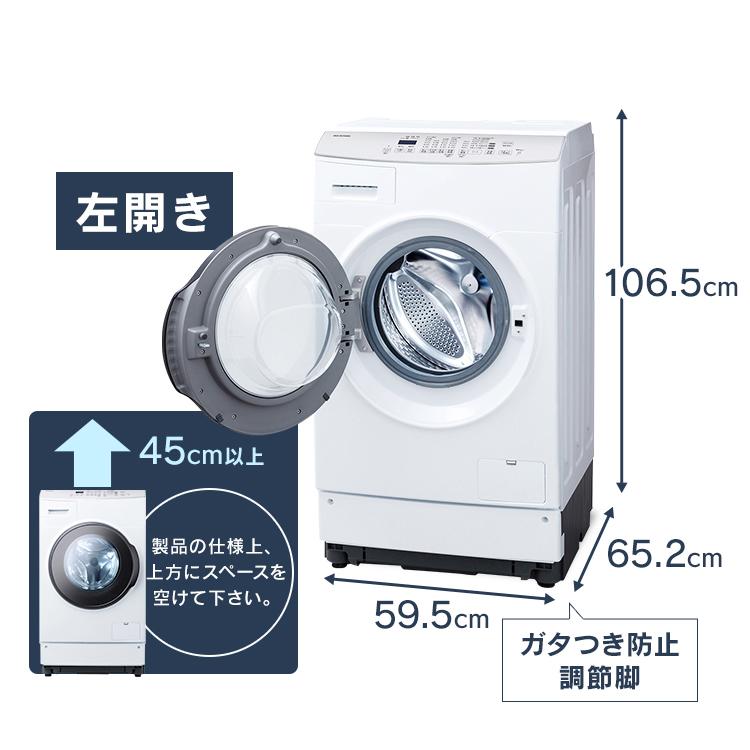 洗濯機 ドラム式 乾燥機付き アイリスオーヤマ ドラム式洗濯機 設置無料 温水洗浄 節水 省エネ ふんわり乾燥 FLK842-W 安心延長保証対象 【HS】｜irisplaza｜18