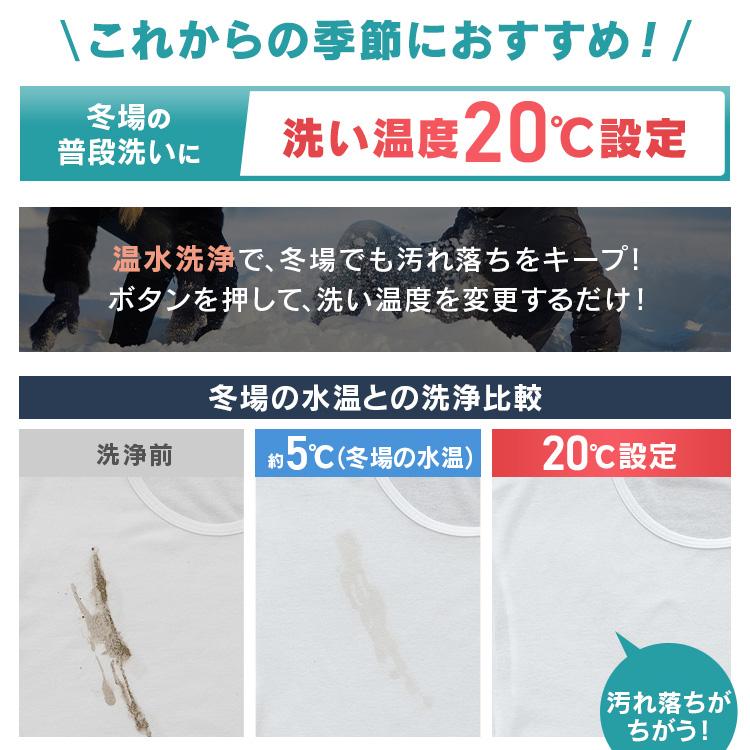 洗濯機 ドラム式 乾燥機付き アイリスオーヤマ ドラム式洗濯機 設置無料 温水洗浄 節水 省エネ ふんわり乾燥 FLK842-W 安心延長保証対象 【HS】｜irisplaza｜11