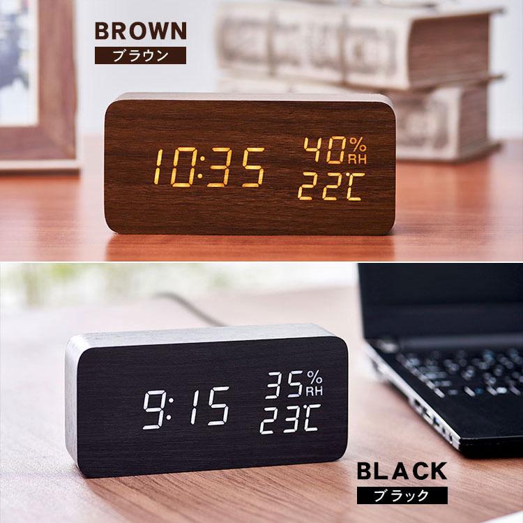 IRIS OHYAMA（アイリスオーヤマ） 置き時計 デジタル 時計 おしゃれ 多