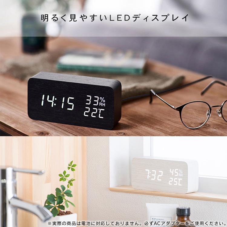 IRIS OHYAMA（アイリスオーヤマ） 置き時計 デジタル 時計 おしゃれ 多