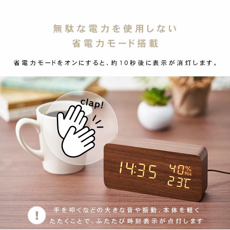 IRIS OHYAMA（アイリスオーヤマ） 置き時計 デジタル 時計 おしゃれ 多