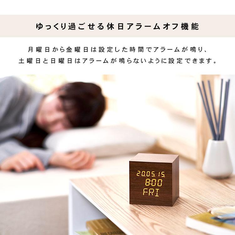 IRIS OHYAMA 置き時計 デジタル おしゃれ 時計 正方形 省エネ アラーム