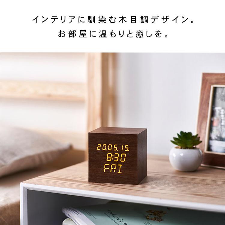 IRIS OHYAMA 置き時計 デジタル おしゃれ 時計 正方形 省エネ